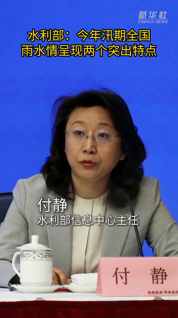 汛期雨水特征鲜明：分布不均且洪水频发