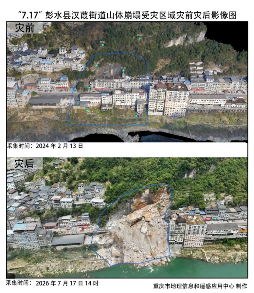自然资源部全力推进地灾应急处置与全国隐患排查工作