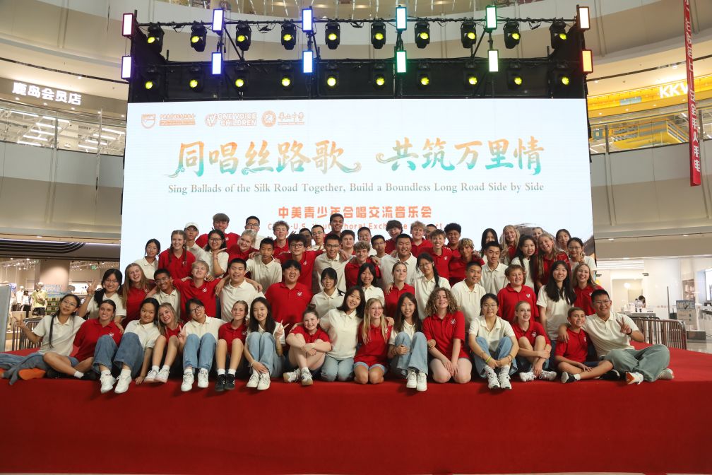 天山脚下传友谊：中美少年共谱青春乐章