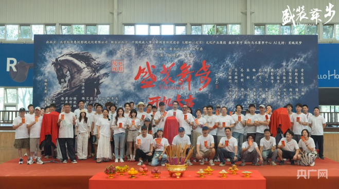 新片《盛装舞步》开拍，讲述瘫痪骑手重燃希望