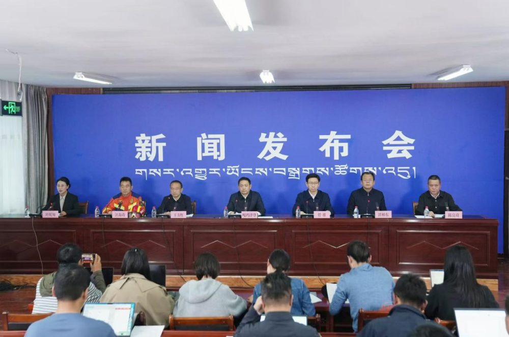 西藏自治区吉隆“8·26”泥石流灾害新闻发布会实录
