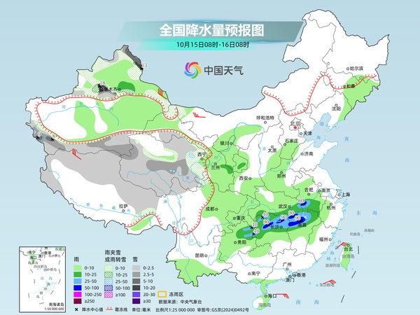 新一股冷空气携降雨降温来袭 北方将迎同期少见强降雨