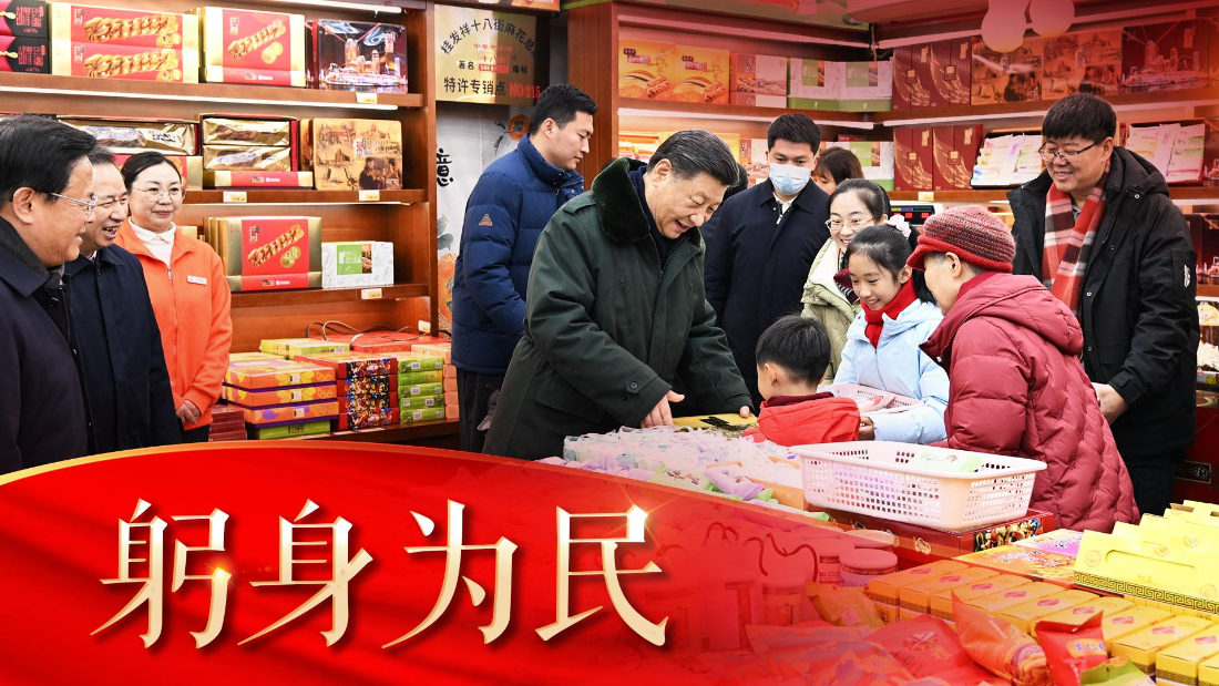 暖心微视频丨躬身为民