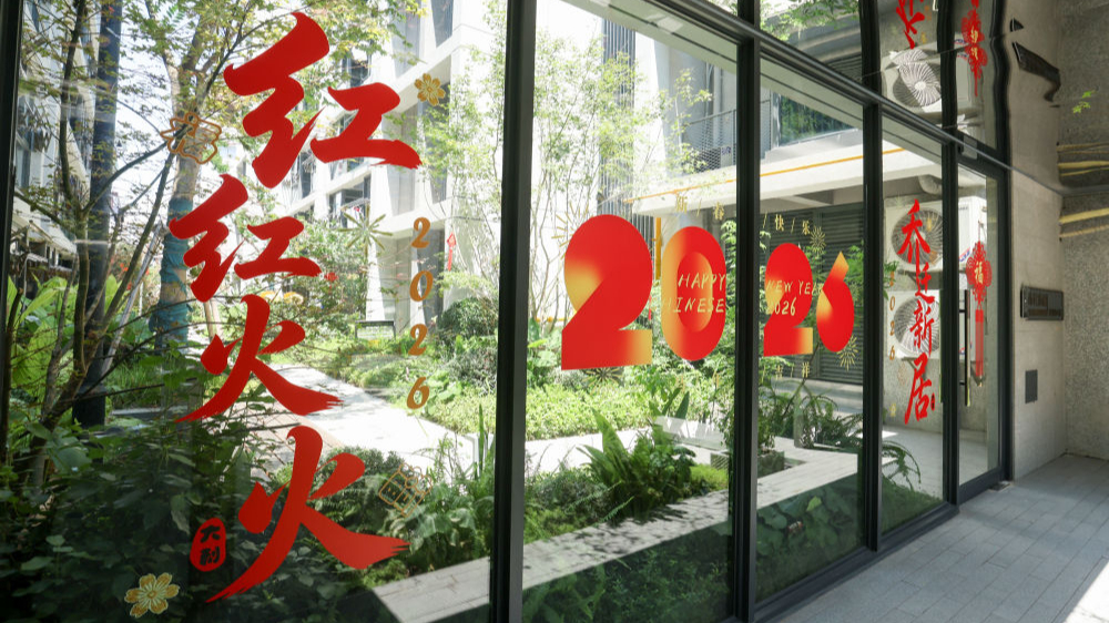 第1视点丨老社区改造，安居更宜居