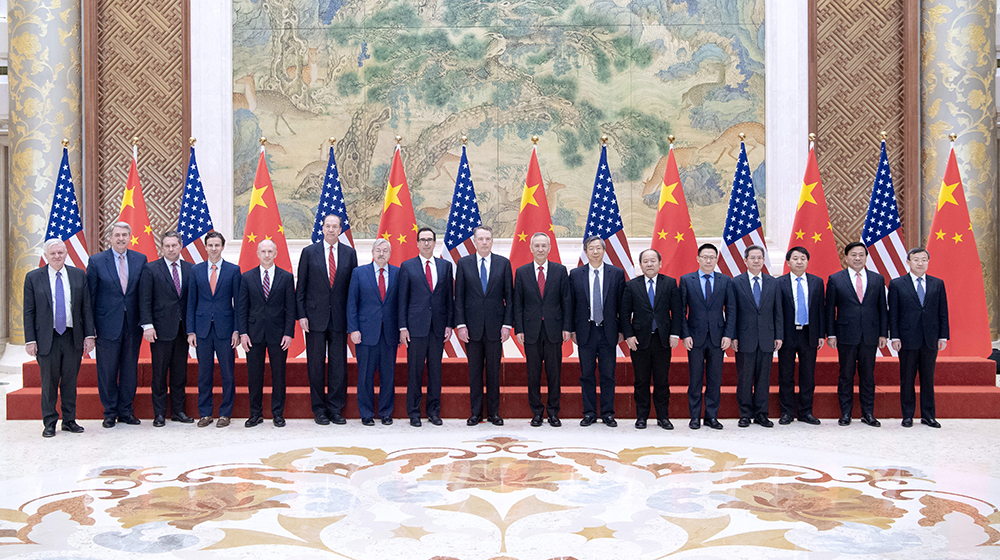 中美经贸高级别磋商结束