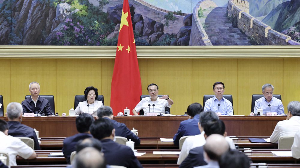 李克强在第十次全国深化&ldquo;放管服&rdquo;改革电视电话会议上发表重要讲话 韩正主持