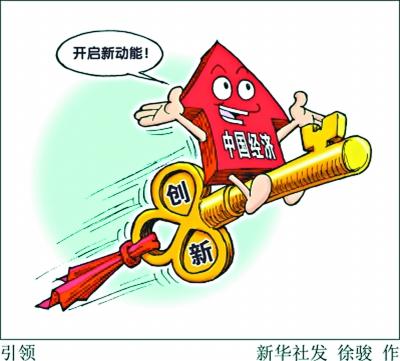 虚实不重要，能促进经济发展才是王道