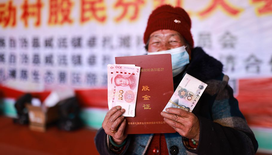 卓扎滩村村民迎来&ldquo;分红日&rdquo;