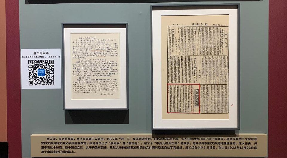 你看过档案文献展吗？这里有一个重磅的了解一下