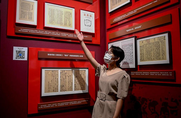 你看过档案文献展吗？这里有一个重磅的了解一下