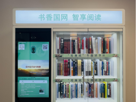 书香满电建，阅读赋成长——唐山电力建筑安装有限公司持续推进全民阅读走深走实