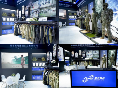 策马智造以焕新之姿亮相北京军博会 展期三日 热度不减&mdash;&mdash;第十一届北京军博会回顾