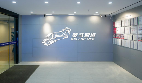 策马智造以焕新之姿亮相北京军博会 展期三日 热度不减&mdash;&mdash;第十一届北京军博会回顾