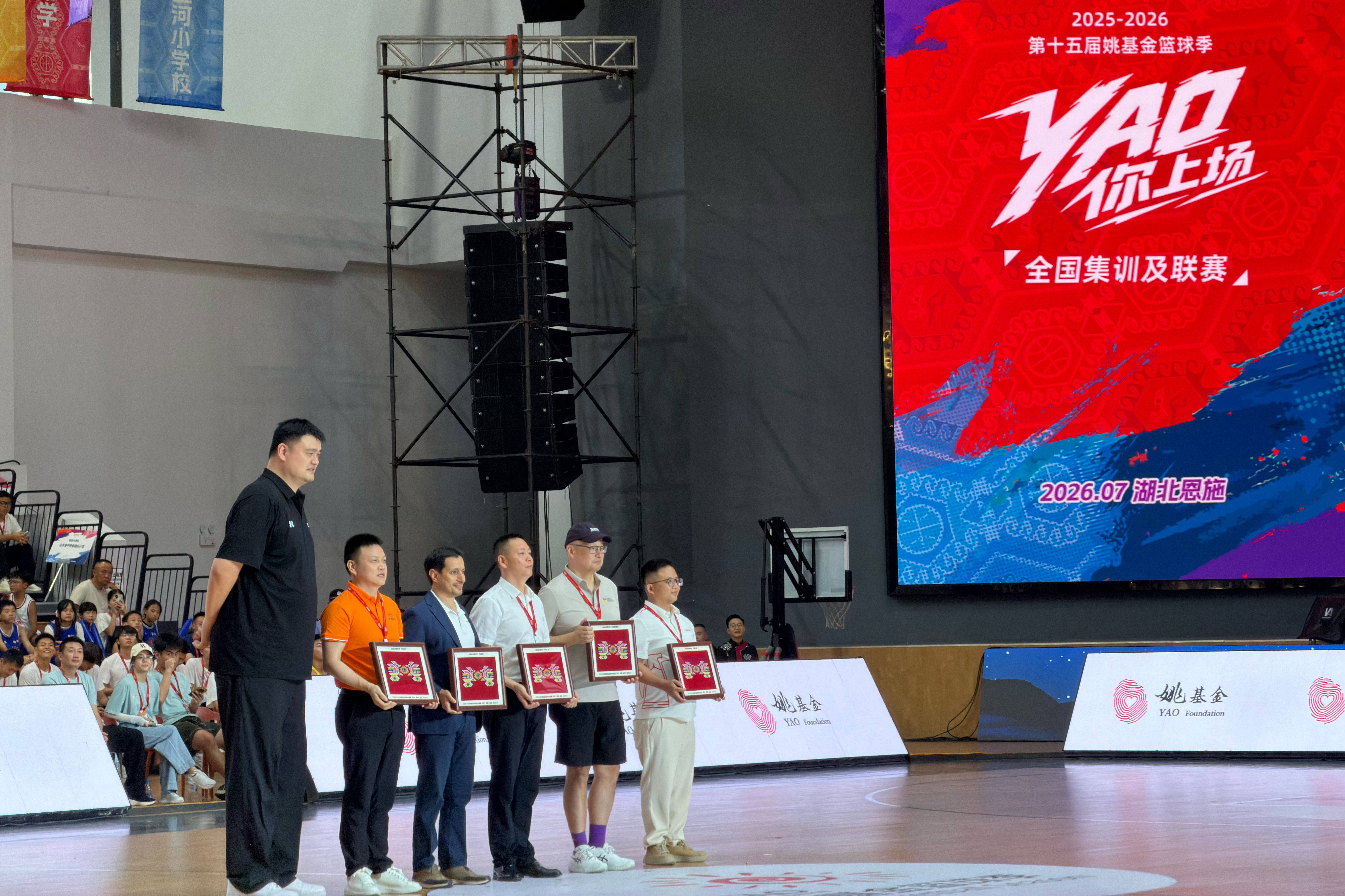 姚基金全国赛圆满落幕，水性科天“体育+科技”公益模式再深化