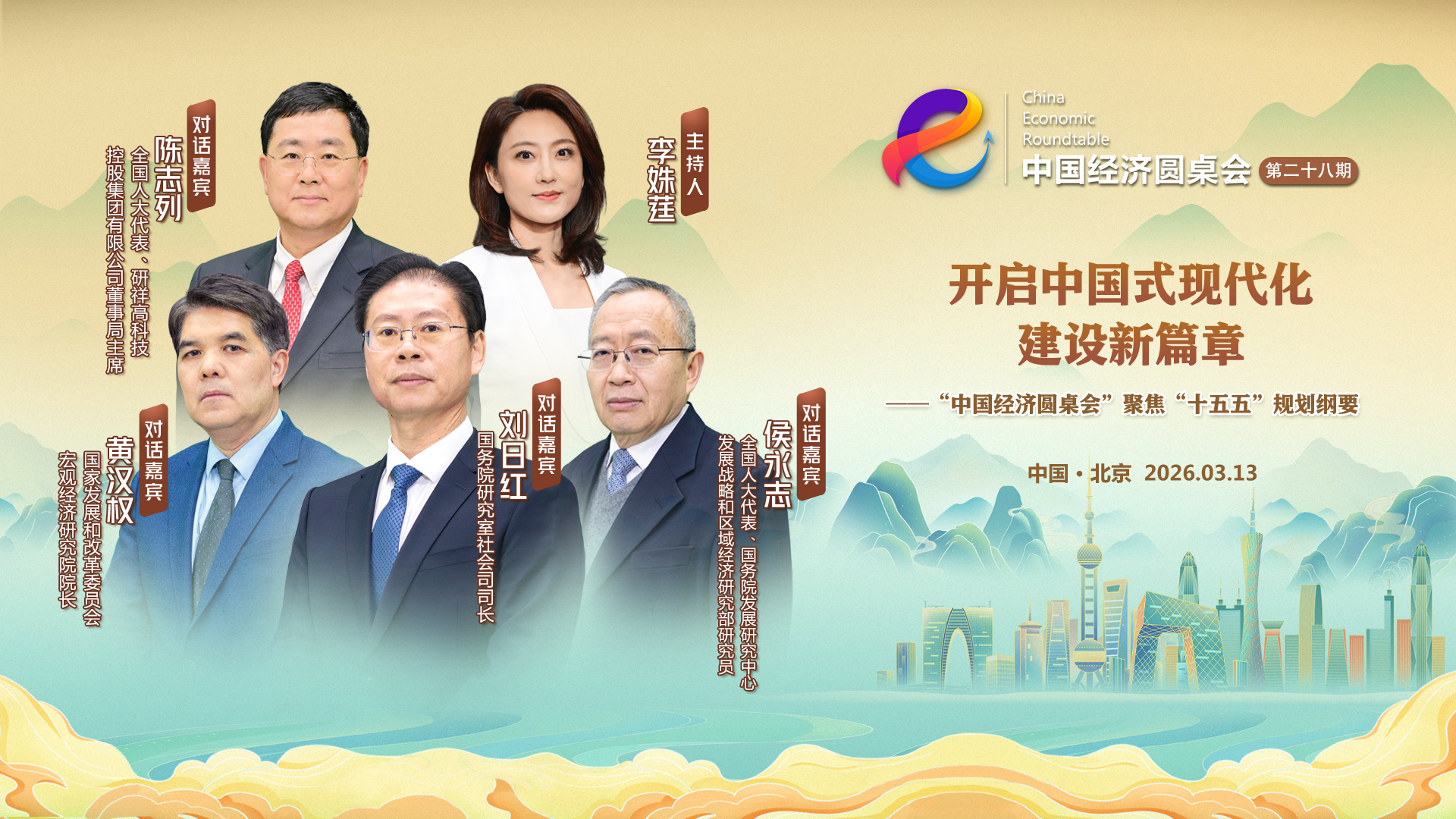 大国经济必须把发展的战略基点放在扩大内需上