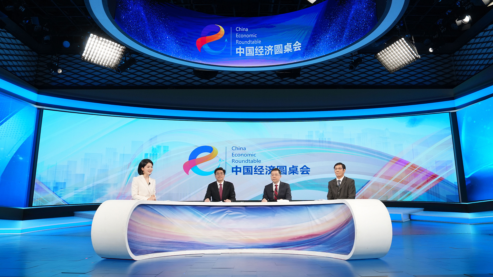 中国经济圆桌会