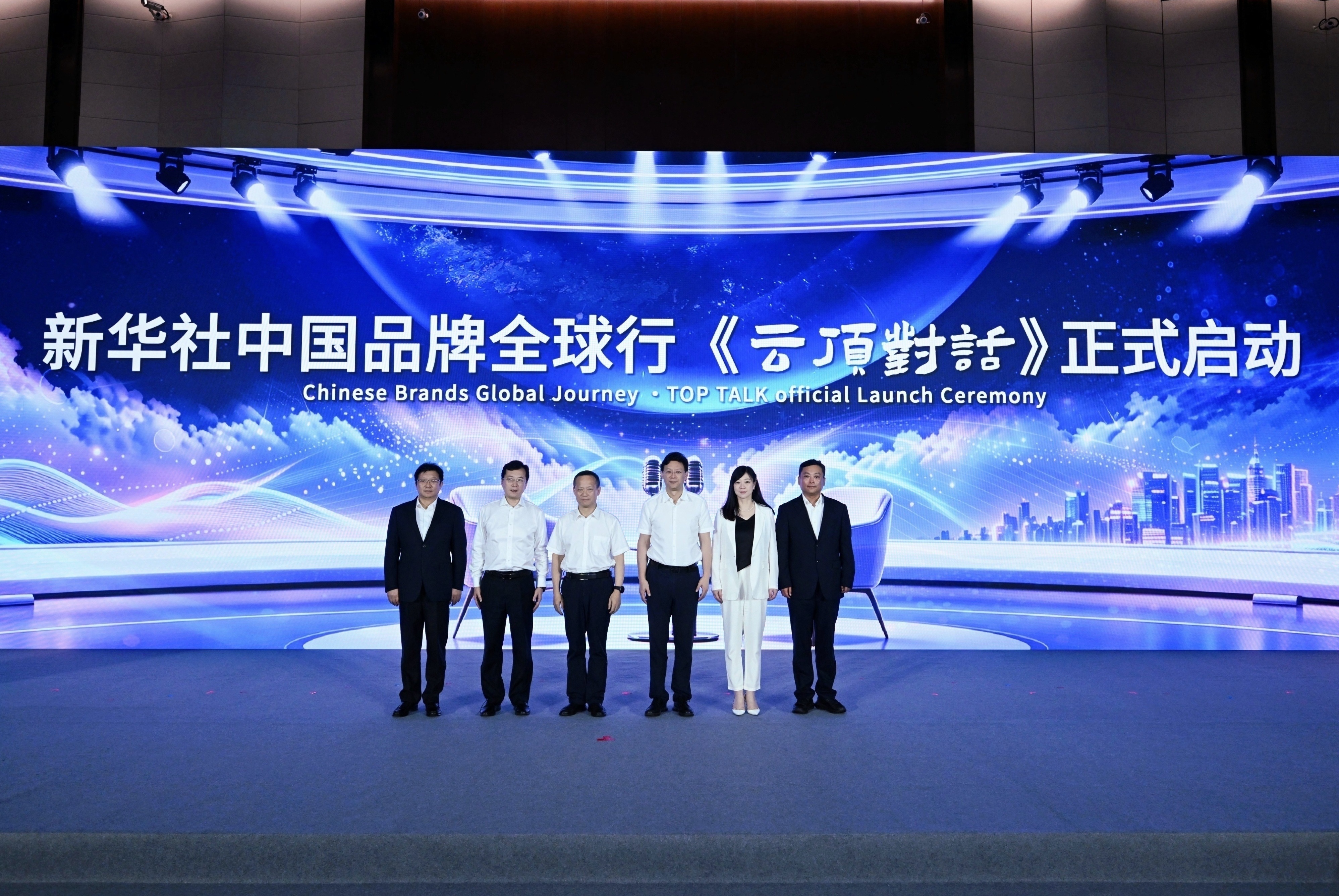 新华网思客会在沪举行共议人工智能引领产业变革(图4)