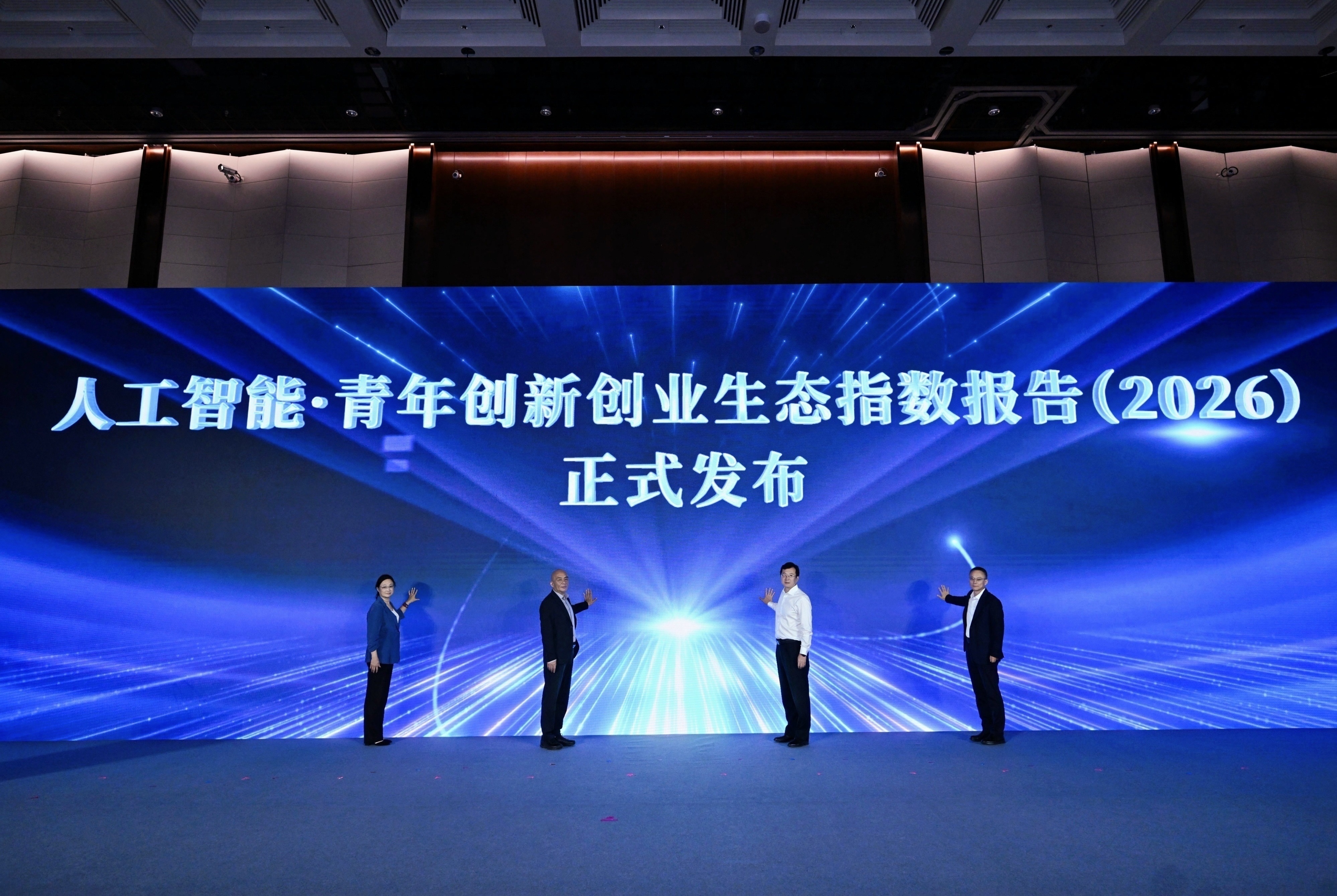 新华网思客会在沪举行共议人工智能引领产业变革(图5)