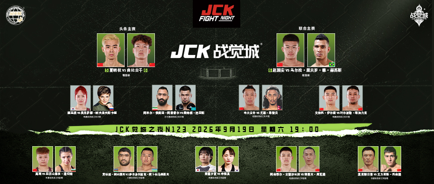JCK FIGHT NIGHT