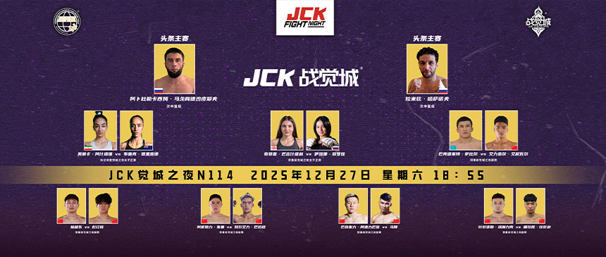 JCK FIGHT NIGHT
