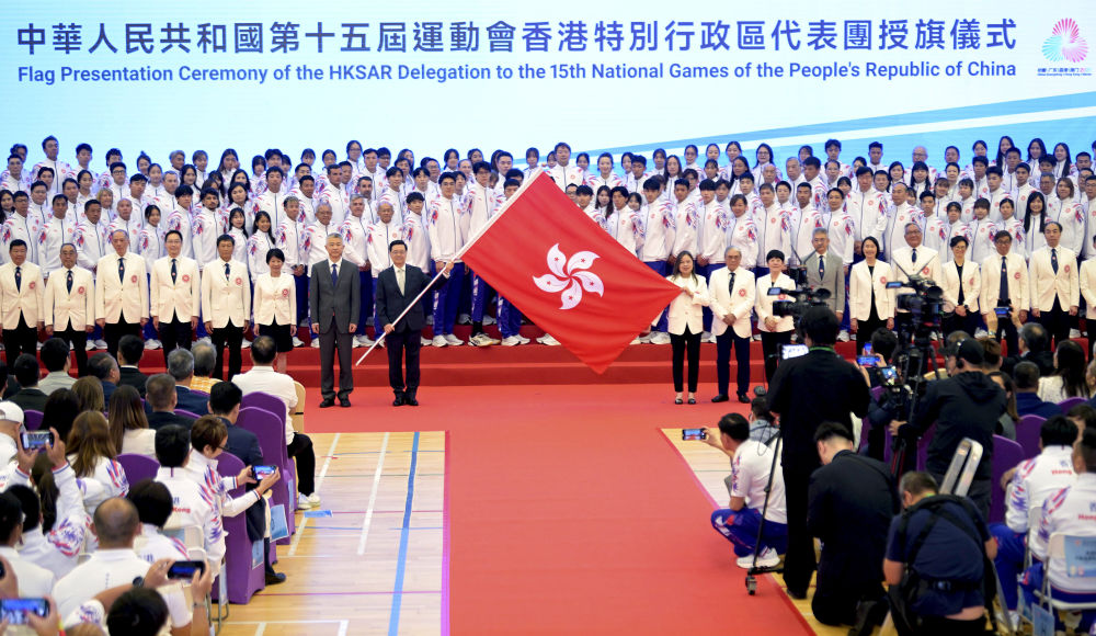 全运会香港代表团规模创历史之最