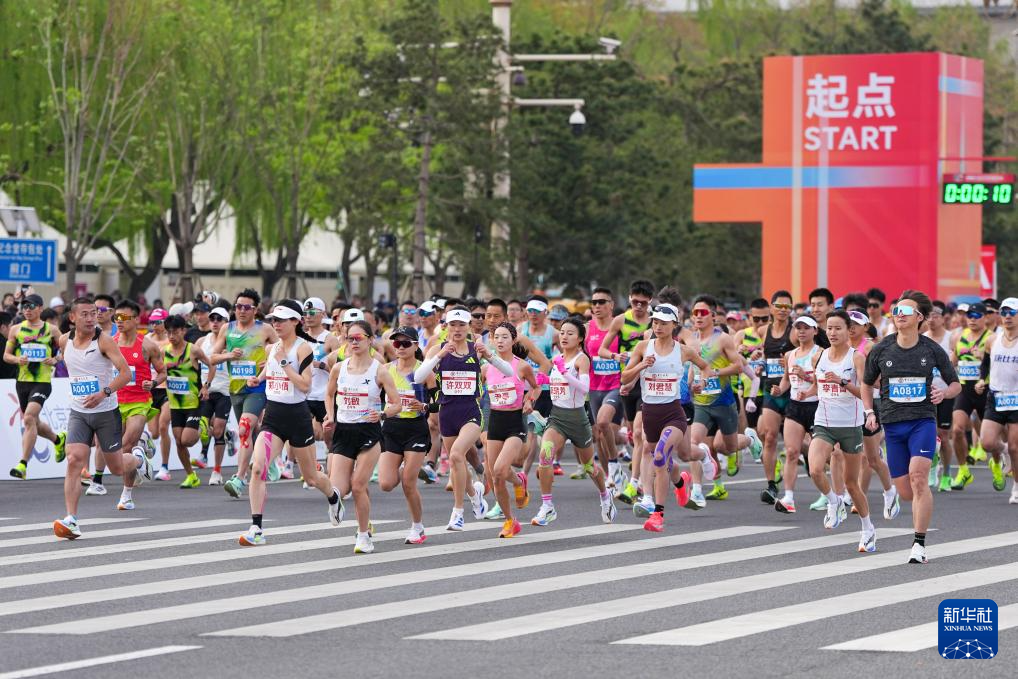 2026北京半程马拉松赛举行-