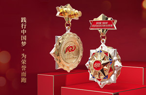 红马系列赛惊喜彩蛋来啦