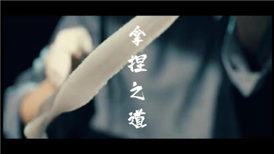 爱bi&aacute;ng就会赢！十四运创意宣传片&mdash;&mdash;《面面皆道》