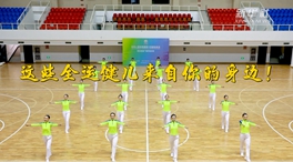 新华全媒+｜这些全运健儿来自你的身边！