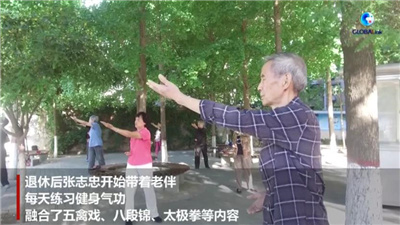 全球连线｜全运会&ldquo;老兵&rdquo;的健身坚守