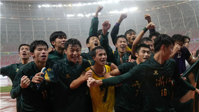 全运会男足U20组：浙江队战胜新疆队夺冠