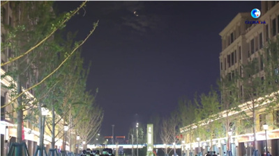 全球连线｜全运夜未央：不眠之街