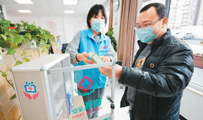 网约车司机权益保障政策对高德打车利润率影响分析