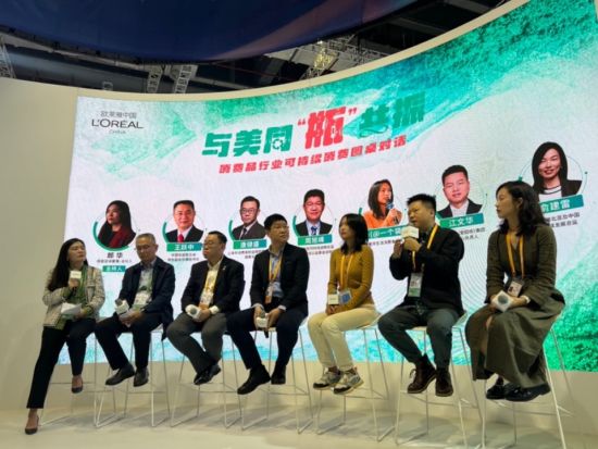 消费品行业可持续消费圆桌对话。主办方供图 消费品行业可持续消费圆桌对话。主办方供图