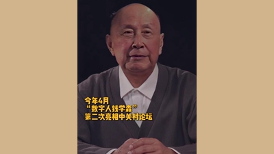 数据产业打造经济新引擎-数据安全
