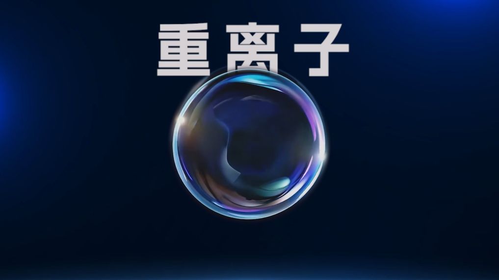 什么是离子 20260722408d1e8919f94c64a38ba6c7ed409a68_d6387c51ad72494f9b253f95cce6419a.jpg