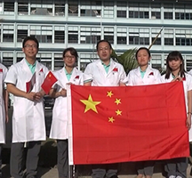 北京天坛医院援特立尼达和多巴哥医疗队