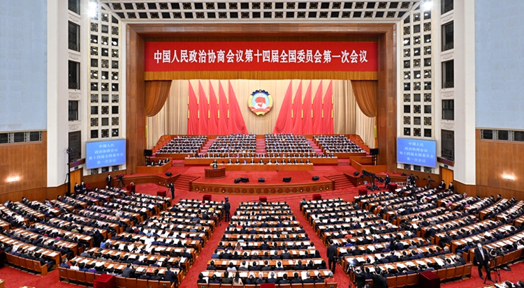 全国政协十四届一次会议举行第二次全体会议