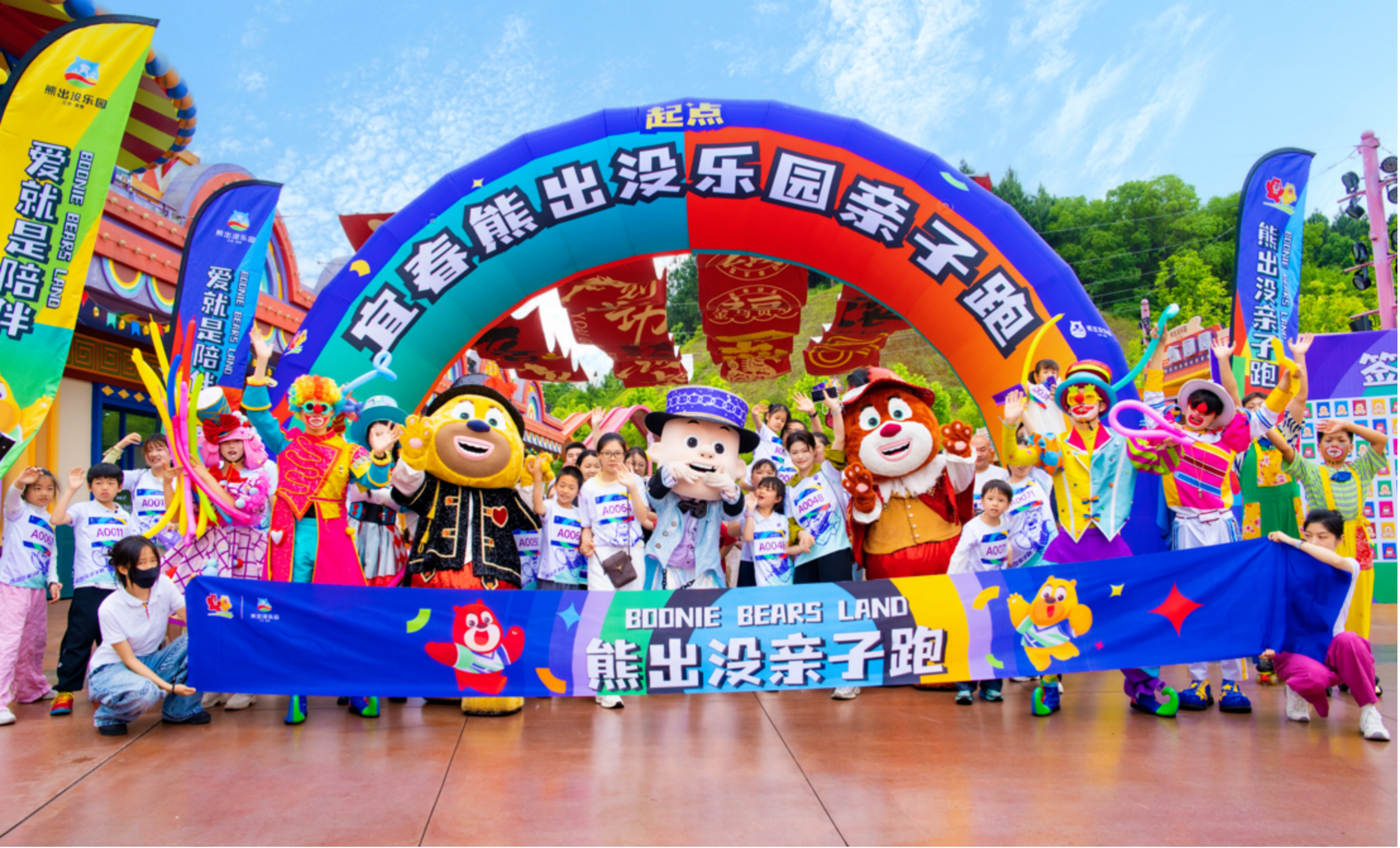 华强方特携手多方发起孤独症儿童关爱行动插图1 华强方特携手多方发起孤独症儿童关爱行动插图1