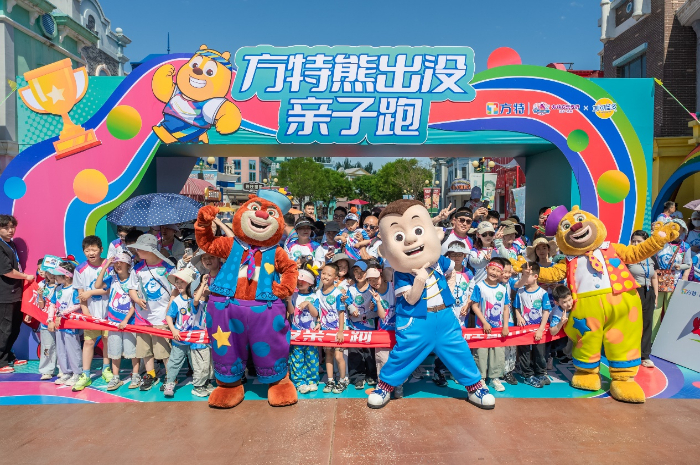 当“欢乐”遇见“健康” 华强方特与妙可蓝多达成战略合作插图1