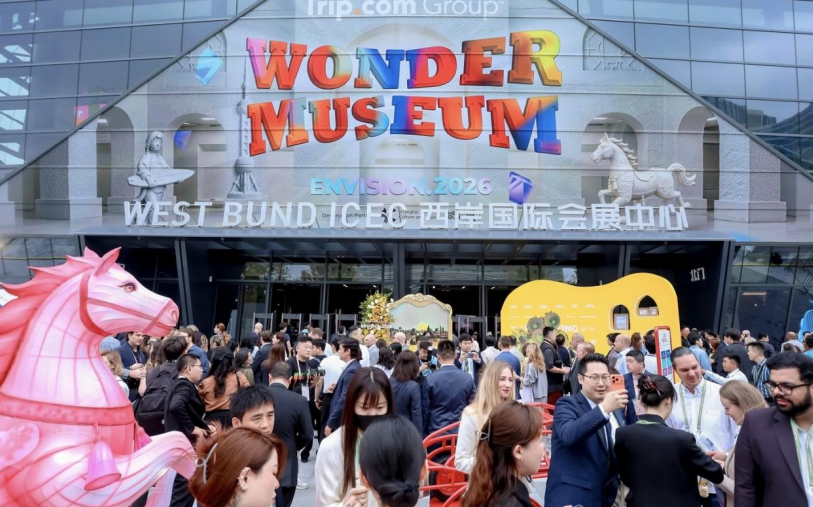 世界杯背后的万亿赛道 携程旅游行业盛会成为中国会展经济新样本插图1 世界杯背后的万亿赛道 携程旅游行业盛会成为中国会展经济新样本插图1