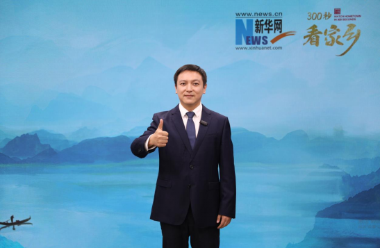 雷山县亮相《300秒看家乡》：千户苗寨藏古韵 悠然雷山迎客来