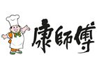 康师傅