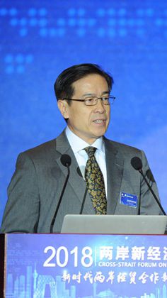 赵斌：5G和人工智能为两岸经贸合作提供新的重大契机