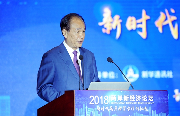 新华社社长蔡名照在论坛上致辞