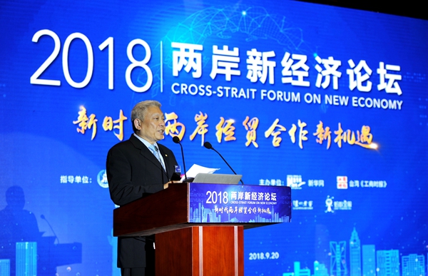 旺旺中时媒体集团董事长蔡衍明在论坛上致辞