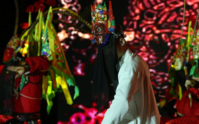 2018两岸新经济论坛&ldquo;城市之夜&rdquo;