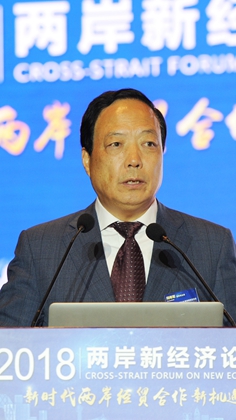 闫希军：中医药是海峡两岸同根同源的宝贵文化遗产