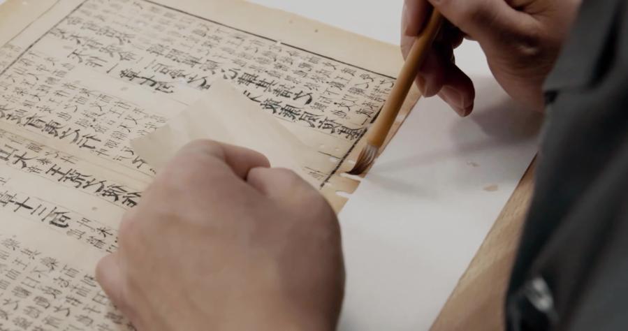 孔府文物保护：让沉睡的文物“活起来”