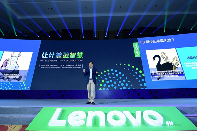 著名经济学家 马光远